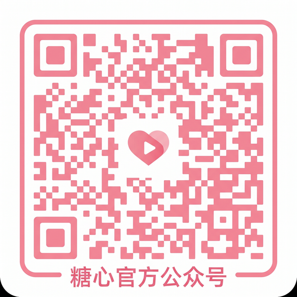 反差眼镜妹公众号